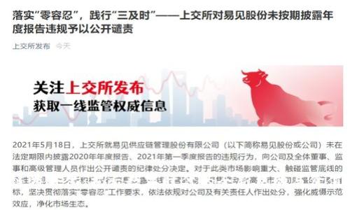 区块链游戏化：揭示数字时代的全新互动与价值创造