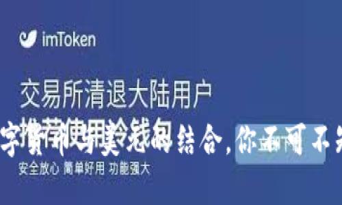 tpWallet：数字货币与美元的结合，你不可不知的投资工具