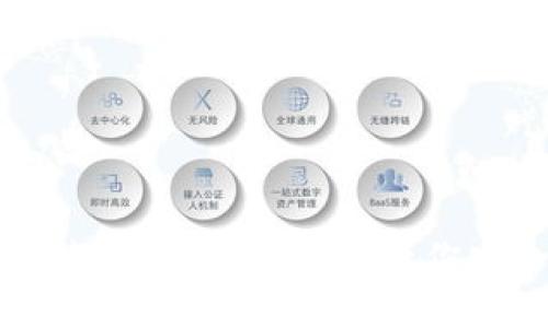 如何轻松登录比特币钱包：一步步教你安全管理数字资产