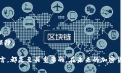   2010年比特币冷钱包的详