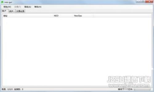 tpWallet币币兑换待确认：详细解读与常见问题解析