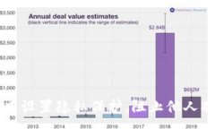 :如何在tpWallet中设置隐私保护，阻止他人观察您