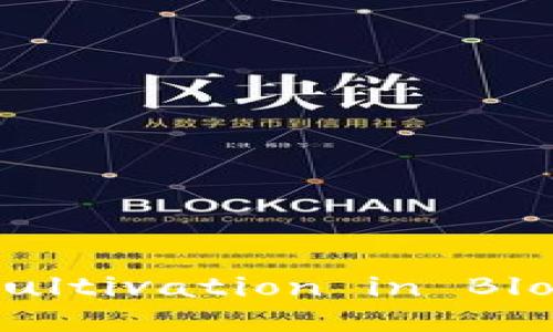 : Exploring Self-Cultivation in Blockchain Technology