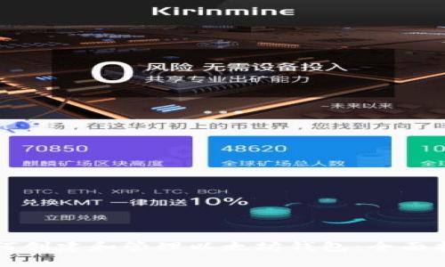 如何创建和管理以太坊钱包：全面指南
