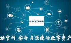   瑞波币钱包地址官网：安