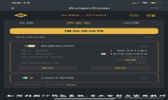  如何判断TP钱包真假：专业分析与实用技巧