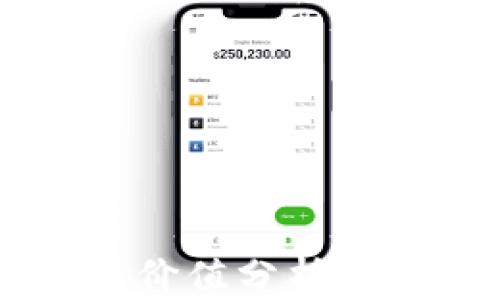 
tpWallet投资价值分析：未来能否升值？