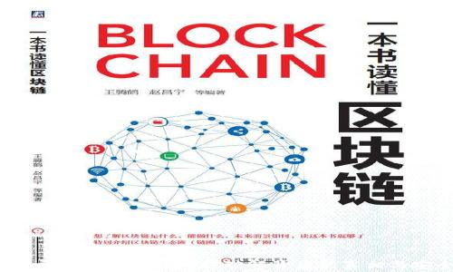 
揭秘：公开的比特币钱包被破解背后的真相与安全对策