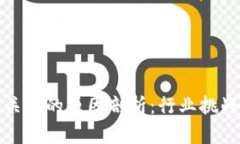 区块链媒体关闭的原因剖