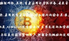   tpWallet 使用合约地址的实