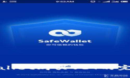 在tpWallet购买VET的完整指南