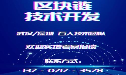 

如何通过以太坊钱包转账至 OCC：详细指南与常见问题解答