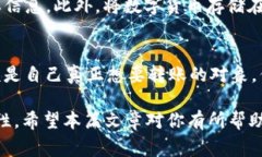 如何解决tpWallet闪兑地址填