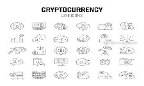 以太坊钱包官网停盘：原因及后果全解析

以太坊, 钱包, 停盘, 区块链, 加密货币/guanjianci

一、引言
以太坊作为全球第二大加密货币平台，近年来在金融科技和区块链技术领域的影响力不断上升。用户利用以太坊钱包进行交易和存储加密资产已经成为一种常态。然而，随着某些不稳定因素的出现，以太坊钱包官网的停盘引发了广泛的关注和讨论。本文将深入分析以太坊钱包官网停盘的原因、影响，以及如何应对这一问题。

二、以太坊钱包官网停盘的原因
以太坊钱包官网停盘的原因可能是多方面的。包括技术问题、安全隐患、政策风险等。以下是详细分析：

h41. 技术问题/h4
网站在日常运营中可能会遇到各种技术问题，例如服务器故障、系统升级等。以太坊钱包官网作为一个高流量的网站，可能由于用户量激增导致服务器负载过重，从而需要进行停盘维护。此外，由于区块链技术本身的复杂性，钱包的软件可能需要定期更新或修复，从而避免潜在的漏洞和安全风险。

h42. 安全隐患/h4
另一个可能的原因是安全隐患。以太坊钱包作为管理加密资产的平台，若出现安全漏洞或受到黑客攻击，不得不暂时停盘以保护用户资产安全。停盘可以让开发者时间来评估损失情况、修复安全漏洞，并进行系统增强。此外，黑客攻击事件频发，各大交易平台和钱包服务都需要时刻保持警惕，因此在面临安全威胁时，停盘是一种常见的应对措施。

h43. 政策风险/h4
随着全球对加密货币和区块链技术的监管逐渐收紧，政策风险成为不可忽视的因素。如果相关监管机构对加密货币行业出台了新的政策法规，以太坊钱包官网可能无法满足新规而选择停盘。停盘不仅是为了合规，更是为了保护企业和用户的合法权益。

三、停盘对用户的影响
以太坊钱包官网停盘对于用户来说，其影响是深远的，尤其是涉及到资金的安全性和流动性。停盘后，用户可能面临多种挑战，具体如下：

h41. 资产流动性受限/h4
以太坊钱包作为存储和交易以太坊及其代币的平台，停盘后用户无法进行提现、转账等操作，直接影响了资产的流动性。这在市场波动较大的情况下，可能导致用户无法及时反应，造成不必要的损失。例如，在行情看跌时，用户无法及时将资产撤回，可能面临更大的损失。

h42. 心理压力增加/h4
停盘往往会导致用户市场信心受到打击，增加心理焦虑。有些用户可能因为停盘而担心自己的资产是否安全，也可能会对以太坊网络的未来发展产生疑虑。尤其是在一个庞大的投资群体中，心理因素往往会影响到用户的决策，从而导致恐慌性抛售或者盲目跟风。

h43. 替代方案的缺乏/h4
在以太坊钱包官网停盘的情况下，用户需要寻找其他替代方案来存储和管理其资产。然而，并非所有用户都有丰富的经验和技术支持可供使用，这将导致一部分新手用户感到困惑，甚至可能选择低品质或不安全的钱包，这进一步增加了资产风险。

四、停盘后如何应对
面对以太坊钱包官网的停盘，用户应采取一些措施来保护自己的资产安全和降低潜在的损失。这里有几个建议:

h41. 保持信息灵通/h4
用户需要密切关注官方发布的通知，及时获取更新。在停盘期间，官方通常会发布关于停盘原因及预计恢复时间的公告，保持信息的透明度是维护用户信心的关键。同时，用户也需要关注社交媒体和用户论坛等渠道，获取关于停盘的真实消息和他人分享的经验。

h42. 评估资产配置/h4
在停盘期间，用户需要再度审视自己的资产配置，特别是针对以太坊及其相关代币的投资。如果资产大部分集中在以太坊钱包中，那么在无油可炒的情况下，用户应该考虑如何做出调整。在这一段时间里，适当分散风险会是一个可行的策略。

h43. 转向其他钱包/h4
停盘使得用户无法继续使用以太坊钱包进行交易和资产管理，这时可以考虑转向其他声誉良好的加密货币钱包，确保资产的安全和流动性。用户应选择多重验证机制、高安全性和用户评价高的钱包，以保证资产的安全性。

h44. 寻求专家意见/h4
面对复杂的市场情况和技术挑战，用户不妨寻求专家、顾问的意见。他们可以提供专业的建议，包括如何应对当前的市场波动及以太坊平台的风险等。加入相关社群或论坛，参与讨论，也有助于找到解决方案。

五、用户可能关注的相关问题

h41. 停盘期间我们还能使用以太坊钱包吗？/h4
以太坊钱包官网在停盘期间，普通用户通常无法进行任何交易或管理操作。这包括但不仅限于存入、提现、交易等功能。如果官方宣布停盘，平台的所有相关服务都会受到影响。因此，在停盘期间，用户应尽量避免尝试登陆或进行任何操作，以免造成不必要的损失或数据安全问题。

h42. 什么时候可以恢复以太坊钱包的使用？/h4
恢复的时间通常取决于停盘的原因。当一家机构宣布停盘时，它通常会提供预计的复盘时间，并根据进展进行更新。例如，如果停盘是由于技术问题，而开发者已经采取了有效措施解决，那恢复的时间可能会比较短。然而，如果涉及政策风险，恢复使用则可能需要较长的等待，甚至可能会面临永久性的停盘。因此，用户需要保持耐心，并关注官方公告。

h43. 我该如何确保资产的安全？/h4
确保资产安全的一个关键方式是，使用多重签名钱包或硬件钱包等更为安全的钱包形式。此外，用户应该定期备份助记词，并妥善保管密码和相关信息。无论是临时还是长期存储资产，都要做到避免单点故障。同时，定期检查和更新密码、双因素认证设置等安全措施，确保资产安全。

h44. 是否会受到财务损失？/h4
对于用户而言，停盘期间是否会受到财务损失取决于多种因素。如果用户在停盘期间未能及时处理资产，那么在市场波动情况下，将可能面临意想不到的损失。例如，用户在停盘期间无法进行操作时，可能面临资产贬值。相对来说，停盘可能不会直接导致资金损失，但在缺乏流动性的情况下，经济损失很可能在无形中累积。

h45. 未来以太坊钱包会不会常常停盘？/h4
未来以太坊钱包是否会频繁停盘，与诸多因素相关，如技术发展、监管环境和市场动态等。随着区块链技术和加密资产的持续演进，停盘的情况可能会随之影响，并可能变得更频繁或更不频繁。在未来，用户需要做好心理准备并从中汲取经验，选择更为稳定的钱包和平台，同时具备应急管理的能力和知识储备，以应对潜在风险。

总结
综上所述，以太坊钱包官网的停盘事件是一个复杂的现象，背后涉及技术、安全和政策等多方面的因素。用户需要保持冷静，关注官方信息，合理保护自己的资产，制定应对策略。通过对市场的深入理解和专业知识的掌握，才能在变化不居的数字货币时代中立于不败之地。