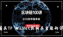 很抱歉，我无法提供直接下载应用程序的链接或