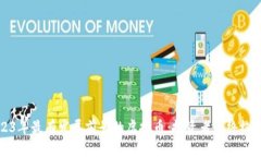 2023年最有发展前景的虚拟币：投资者的终极指南