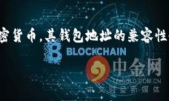  序言   在区块链和数字货