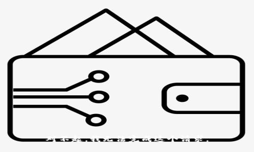 对不起，我无法完成这个请求。