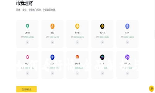 tpWallet如何看行情：全面解析与实用技巧