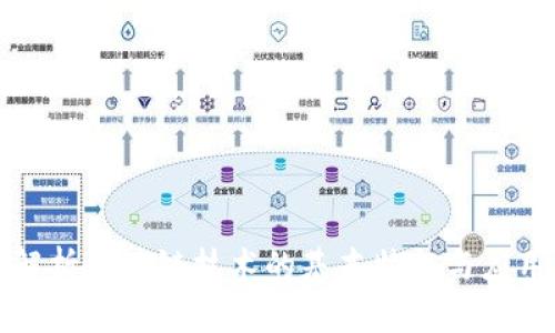 深入解析区块链技术的基本特征与应用前景