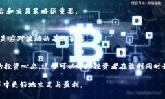 如何安全地管理和使用你