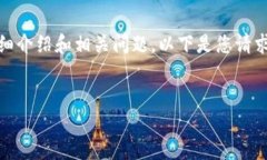 提示: 由于字数限制，我无