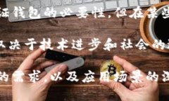   TP身份证钱包的实用性与