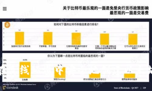 如何在离线环境中安全地创建以太坊钱包