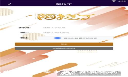 硬件钱包购买指南：安全获取加密资产的最佳选择