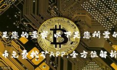 为了满足您的要求，以下