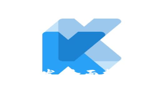 在线比特币钱包开发：全面指南与常见问题解答