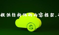 指令现在要求的是详细内