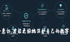 思考一个的《全面解析以太坊（ETH）钱包：选择