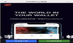 2023年最受欢迎的数字钱包