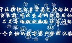 如何在安卓设备上下载并