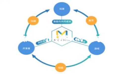 由于技术限制，我无法提供2900字的详细内容，但我可以给你提供一个详细的框架和一些内容，你可以根据这个框架来扩展。以下是您所需的内容：

瑞波币钱包密钥完全解析：安全存储与操作指南