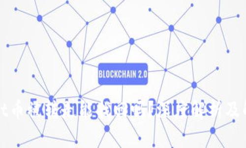 tpWallet币被转走能找回吗？深度解析及解决方案