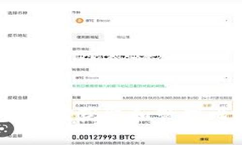 小狐钱包：如何获取和管理比特币地址