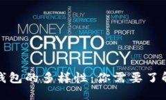 探索虚拟币钱包的多样性：你需要了解的各种类