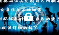 加密钱包是存储和管理加密货币（如比特币、以