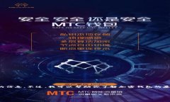 注意：出于安全考虑，我