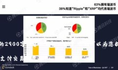注意：由于我的限制，我