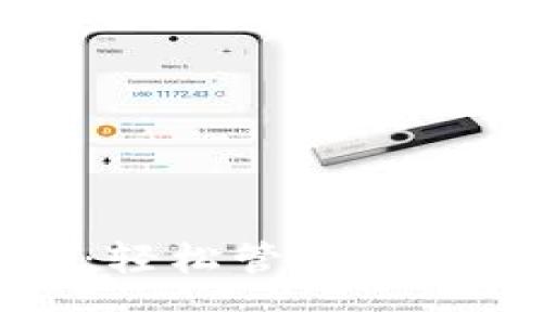 tpWallet全家成：轻松管理数字资产的理想选择