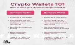 区块链技术如何识别和实现其内在价值？