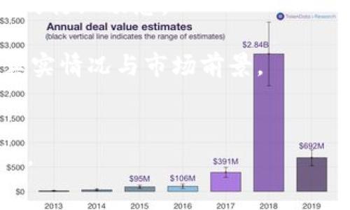   
  区块链分水岭：深入探讨这项技术的转折点与未来影响 /   

关键词  
 guanjianci 区块链, 分水岭, 技术转折, 加密货币, 应用前景 /guanjianci   

引言  
区块链技术自其诞生以来，便因其去中心化、透明、安全等优势而受到广泛关注。尽管区块链技术的发展已经走过了一段不短的历程，但在技术进步与市场需求的交汇之处，依然存在一些关键的转折点，这些转折点被称为“区块链分水岭”。  
本篇文章将深入探讨区块链分水岭的概念及其对未来技术发展和应用的影响，以便更好地理解这一重要话题。

什么是区块链分水岭？  
区块链分水岭是指在区块链技术发展过程中，某些重要事件、技术创新或市场变化所导致的重大转折点。这些转折点通常代表着行业标准的改变、技术的重大突破或者新的应用场景的出现，从而会对整个区块链生态系统产生深远影响。  
举例来说，比特币的出现被视作区块链技术的一个初步分水岭，因为它不仅实现了数字货币的构想，也标志着区块链作为一种技术的正式问世。然而，随着技术的演进和社会需求的提升，更多的“分水岭”例如以太坊的智能合约、跨链技术、NFT（非同质化代币）等都相继成为业界关注的焦点。

区块链分水岭的历史回顾  
为了更好地理解区块链分水岭的概念，我们有必要回顾一下区块链技术的发展历程。区块链的概念最早出现在中本聪于2008年发布的论文中，随后在2009年正式推出比特币。这是区块链技术的初次应用。比特币的成功为后来的各种技术创新奠定了基础。  
2015年，以太坊的出现可谓是区块链技术发展的又一重要分水岭。以太坊不仅仅是一个数字货币，更是一个可以在其上创建智能合约的平台，从而为去中心化应用（DApp）的开发提供了广阔的空间。以太坊的成功激励了无数的开发者和企业开始关注区块链技术，推动了整个行业的快速发展。  
此外，近年来，包括去中心化金融（DeFi）、非同质化代币（NFT）、跨链技术等多种新兴概念的出现，都在不同程度上成为分水岭，实质性推动了区块链应用的多样化。

区块链分水岭的现状  
当前，区块链技术正处于一个快速发展的阶段。许多企业和组织正在积极探索如何将区块链应用到各个行业中，例如金融、物流、医疗、供应链等。技术的成熟与应用的增加，使得区块链分水岭的概念变得更加复杂多变。现阶段，一些关注度较高的分水岭包括：原子交换（atomic swaps）、Layer 2解决方案、可扩展性和隐私保护等技术的创新。  
目前，大众对区块链的认知并不仅限于比特币与以太坊，越来越多的企业正在尝试将区块链技术应用于实际业务中。各行各业的参与，催生了区块链技术的进一步发展，使其从最初的数字货币转向更加复杂的金融产品和服务。

区块链分水岭的未来  
展望未来，区块链分水岭有可能呈现出更加多元的趋势。随着技术的不断发展和市场的进一步成熟，区块链可能会在更多的应用场景中得到广泛应用。  
人工智能与区块链、物联网与区块链等交叉领域的技术创新有可能成为未来的重要分水岭。此外，监管政策的变化也可能对区块链技术的发展产生重大的影响。例如，政府在区块链技术上的监管措施将直接决定其在金融体系中的应用及信任度。

相关问题解答  

h41. 为什么区块链被称为分水岭技术？/h4  
区块链被称为分水岭技术，主要是因为它在信息技术和金融科技领域的革新性。它不仅改变了人们对信任机制的理解，也改变了多行业的数据管理方式。因为区块链的去中心化特性，使得交易的记录不再依赖单一的中心机构，从而提高了数据的安全性和透明度。  
例如，在传统金融体系中，银行作为中介对交易进行验证和记录，这一过程面临着各种风险，如数据造假、隐私泄露等。而在区块链上，所有的交易记录都是公开透明且不可篡改的，因此能够极大地降低信任成本。  
此外，区块链技术的智能合约功能使得许多复杂的交易在区块链上得以自动化执行，进一步推动了价值转移的效率。这些特性使得区块链技术成为了行业中的分水岭，其潜在影响力不局限于单一领域，而是可以扩展到各个行业。

h42. 区块链分水岭如何影响传统行业？/h4  
区块链分水岭将对传统行业产生深远的影响，尤其是在传统商业模式、供应链管理、金融服务等方面。  
在金融服务领域，区块链技术可以通过消除中介降低交易成本，快速结算，使国际汇款和跨国贸易变得更加高效。例如，Ripple等基于区块链技术的跨境支付平台，已在多国银行中实现了实际应用，极大地改善了传统银行系统在汇款时的时效性和成本问题。  
在供应链管理中，区块链通过提升透明度和可追溯性，使得每一个环节都可被跟踪和验证，杜绝了假货的流通。这一模式不仅让供应链变得更加高效，也为企业提升品牌价值、消除不必要的信任成本提供了基础。

h43. 如何评估区块链分水岭的技术创新？/h4  
评估区块链分水岭的技术创新，可以从多个维度进行分析。  
首先是技术的实用性。成功的技术创新必须能够解决现实中的痛点，不论是提高业务效率、降低运营成本，还是改善用户体验。比如以太坊的智能合约为许多传统行业的数字化转型提供了便利，这就是技术实用性的体现。  
其次是与现有系统的兼容性。技术创新需要考虑如何与传统系统进行对接，才能保证现有业务的流畅进行。在这一点上，具备良好可扩展性和可集成性的技术往往更受青睐。  
另外，用户的接受程度也是评估创新的重要因素。即便是一个技术极其先进，但如果用户无法理解或接受，也难以在市场上取胜。

h44. 区块链分水岭会如何改变区块链技术的监管？/h4  
区块链分水岭的出现，会直接或间接影响区块链技术的监管政策。区块链的分布式特性使得监管面临挑战，因为它打破了传统的监控模式，导致很多国家在监管上难以形成统一的标准。  
随着越来越多的区块链项目和应用的涌现，政府机构将被迫重新审视现有的财务监管框架，可能会提出适应新技术的监管措施。这其中既包括对加密货币的监管，也包括智能合约、去中心化金融等新兴领域的规范治理。  
例如，欧盟已经在推进区块链和数字货币的相关监管框架，以确保消费者的权益以及市场的稳定性。从长远来看，监管措施的完善将有助于区块链技术的健康发展，促使更多合法合规的项目进入市场。

h45. 如何参与到区块链分水岭的发展中？/h4  
想要参与到区块链分水岭的发展中，首先需要对区块链技术有深入的了解。可以通过在线课程、研讨会等形式，学习关于区块链的基础知识、实用技能以及最新的行业动态。  
其次，建议参与开发者社区。加入开源项目，参与到各类区块链项目的开发中，不仅可以学习到技能，也能够积累行业经验，结识志同道合的人。  
最后，对于那些计划投资区块链项目的人，必须保持警惕。区块链行业的创新速度之快，意味着投资风险的增大，在参与投资前充分做好功课，了解投资项目的真实情况与市场前景。

总结  
区块链分水岭不仅是一个单纯的技术概念，更是对整个区块链生态的深远影响。随着技术的不断发展与创新，区块链分水岭将继续推进各行各业的变革与升级。  
了解和把握区块链分水岭，能帮助我们更好地适应瞬息万变的行业环境，把握住未来的机遇，成为其中的参与者和受益者。  