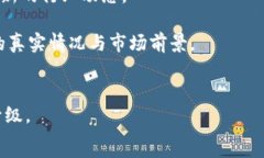     区块链分水岭：深入探讨这项技术的转折点与