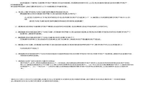 : 数字货币钱包地址详解：一切你需要知道的英文术语