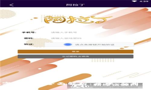 区块链数字签名的全面解析：原理、应用与未来趋势