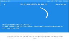 全面解析区块链网络测试