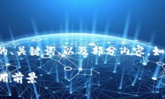 注意: 由于字数限制，我将